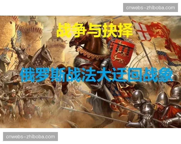法兰克福战术体系解析：快速推进与纵深利用的边路渗透